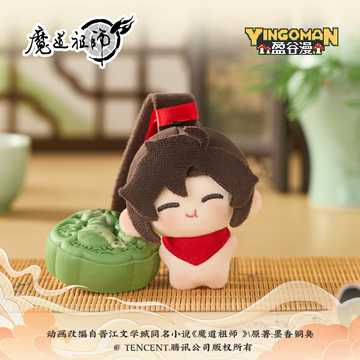 MDZS YGM 5cm Plush Pendant
